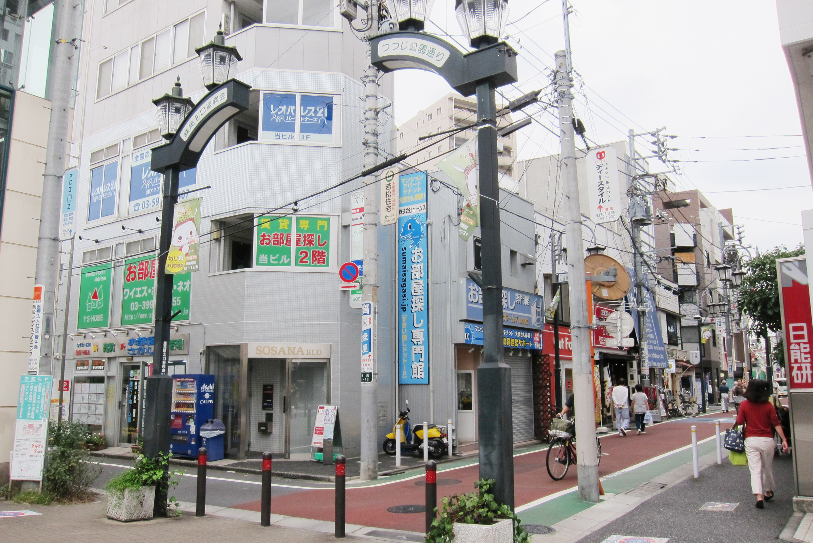 アクセス
