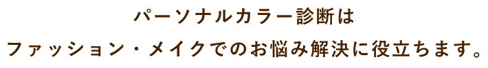 nayami-text