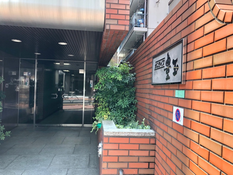 アクセス