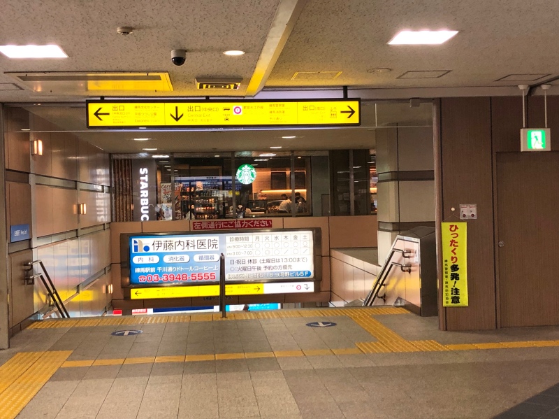 アクセス